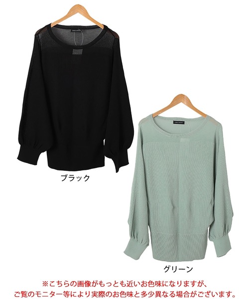 GOLDJAPAN(ゴールドジャパン)の「シアー切り替えドルマンニット【大きいサイズ対応】(ニット/セーター・レディース・グリーン/ブラック・LL~3L/4L~5L)」の18枚目の写真