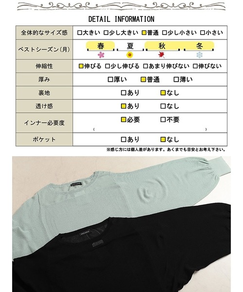 GOLDJAPAN(ゴールドジャパン)の「シアー切り替えドルマンニット【大きいサイズ対応】(ニット/セーター・レディース・グリーン/ブラック・LL~3L/4L~5L)」の20枚目の写真