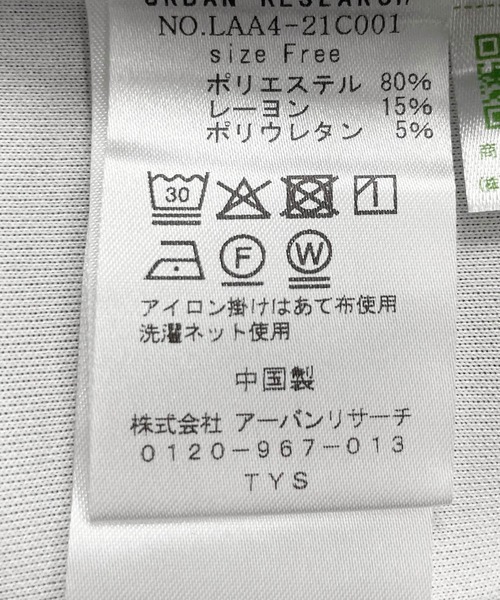 URBAN RESEARCH Sonny Label（アーバンリサーチサニーレーベル）の「ダンボールショートジップパーカー（パーカー・レディース・グレー/ブラック/ベージュ系その他・FREE）」の4枚目の写真