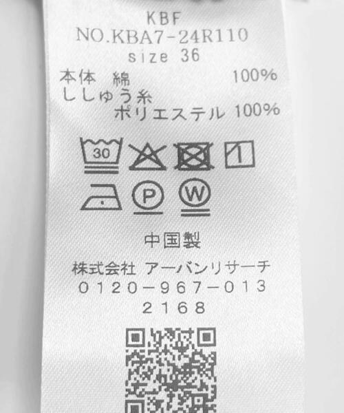 KBF（ケイビーエフ）の「シームポケットフレアデニム（デニムパンツ・レディース・ライトインディゴブルー/インディゴブルー/ブルー/ライトブルー・36/38）」の18枚目の写真