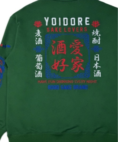 ABAHOUSE(アバハウス)の「【YOIDORE/ヨイドレ】酒愛好家スーベニア刺繍スウェット/秋冬/ユニセックス【WEB限定】(スウェット・メンズ・ホワイト系その他/ブラック系その他/グリーン系その他/ホワイト系その他2/ブラック系その他2/グリーン系その他2・L/M)」の5枚目の写真