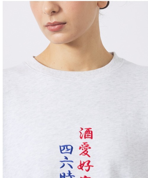 ABAHOUSE(アバハウス)の「【YOIDORE/ヨイドレ】酒愛好家スーベニア刺繍スウェット/秋冬/ユニセックス【WEB限定】(スウェット・メンズ・ホワイト系その他/ブラック系その他/グリーン系その他/ホワイト系その他2/ブラック系その他2/グリーン系その他2・L/M)」の11枚目の写真