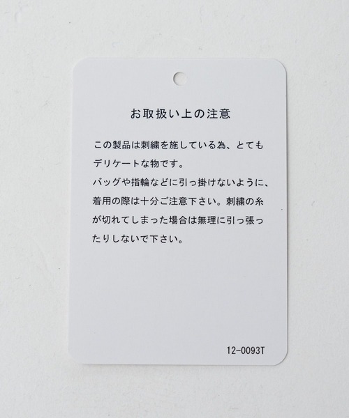 HARE(ハレ)の「KIHINNシシュウシャツ(HARE)(シャツ/ブラウス・レディース・ボルドー/ブラック・FREE)」の22枚目の写真