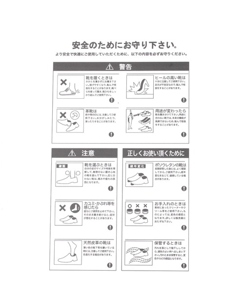 LAKOLE（ラコレ）の「フェイクムートンスリッポン / 571339（スリッポン・レディース・キャメル/ダークブラウン・LARGE/MEDIUM）」の13枚目の写真