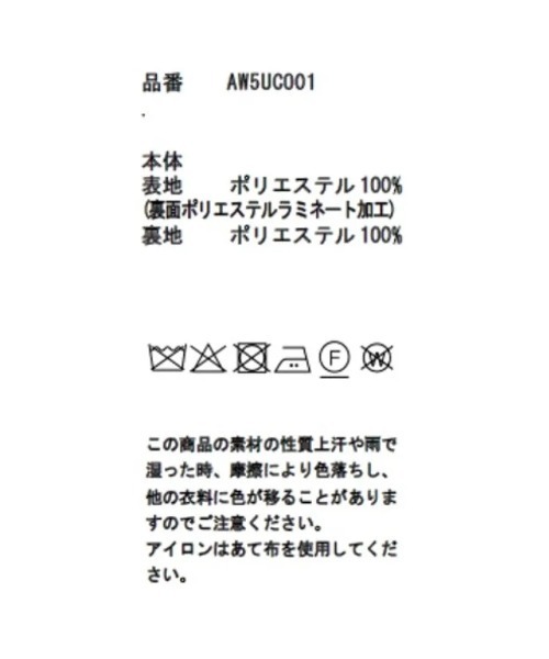 Perfect Suit FActory(パーフェクトスーツファクトリー)の「千鳥柄スタンドカラーコート 脱着ライナー付き ブラック/ネイビー(その他アウター・メンズ・ブラック/ネイビー・S/3L/LL/L/M)」の5枚目の写真