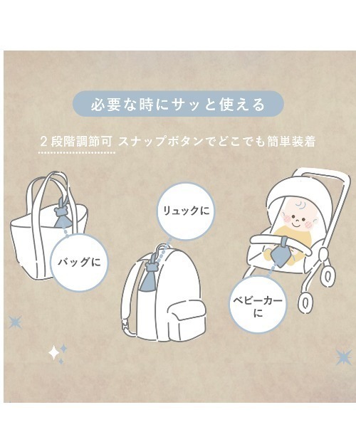 Hoppetta（ホッペッタ）の「【Hoppetta(ホッペッタ)】チャームハンカチ シャンピニオン（ベビーカー/ベビーカー用品・キッズ・マルチ・ONE SIZE）」の11枚目の写真