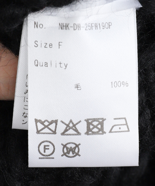 ネパールウールハンドニットカーディガン（ニット/セーター）｜OUTDOOR