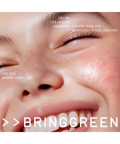 BRING GREEN（ブリングリーン）の「[セット品]ジンクテカＢセラムセット(セラム＋パウダー)（美容液/オイル/クリーム・レディース・その他・FREE）」の10枚目の写真