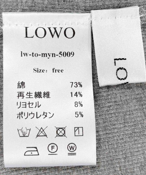 LOWO(ロワ)の「プチハイネックリブストレッチ半袖カットソー(Tシャツ/カットソー・レディース・ホワイト/グレー/ブラック/ダークパープル・FREE)」の15枚目の写真