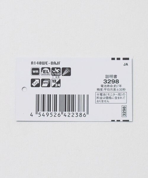 CASIO(カシオ)の「<CASIO>A140WE-8AJF / A140WE-2AJF 腕時計(デジタル腕時計・メンズ・ネイビー/ブラック・FREE)」の14枚目の写真