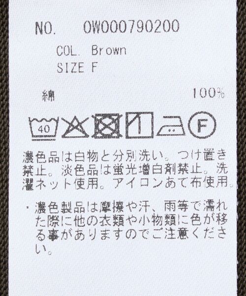 GARAGE OF GOOD CLOTHING(ガレージオブグッドクロージング)の「【日本製】ポロ襟ZIP付ワンピース(ワンピース・レディース・ブラック/ブラウン・FREE)」の19枚目の写真
