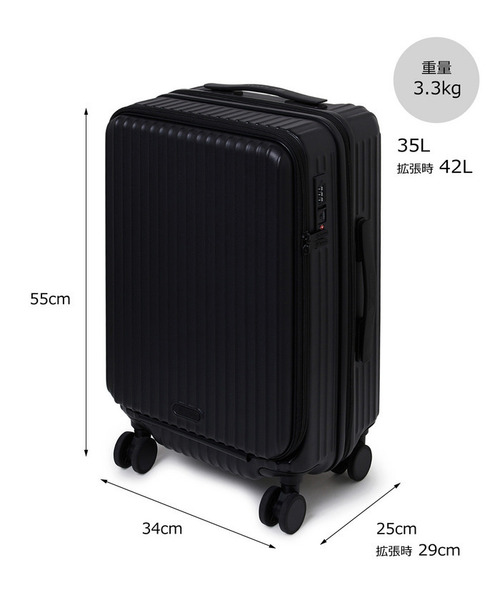 LeSportsac(レスポートサック)の「URBAN LIGHT CARRY-ON ソフトアイボリー(スーツケース/キャリーバッグ・レディース・ホワイト・FREE)」の6枚目の写真