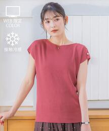 フレンチスリーブ」に該当するピンク/桃色系のファッション通販 - ZOZOTOWN
