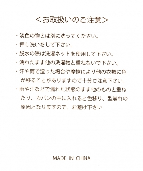 RAGEBLUE（レイジブルー）の「コットン/リネンリブワッチ/743925（ニットキャップ/ビーニー・メンズ・ホワイト/グレー/マスタード/ネイビー/ピンク系その他/ブラック/レッド/グリーン/パープル・FREE）」の17枚目の写真