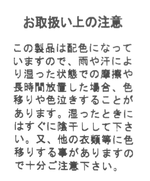 BAYFLOW(ベイフロー)の「ポンチボーダープルオーバー(Tシャツ/カットソー・レディース・ブラック/ベージュ/カーキ・SMALL/MEDIUM)」の16枚目の写真