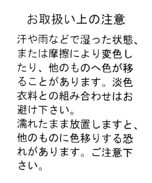 BAYFLOW(ベイフロー)の「ポンチボーダープルオーバー(Tシャツ/カットソー・レディース・ブラック/ベージュ/カーキ・SMALL/MEDIUM)」の17枚目の写真