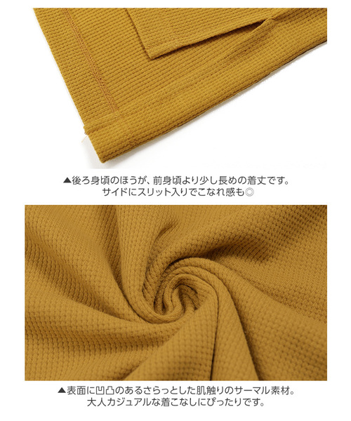 KOBE LETTUCE(コウベレタス)の「サーマル素材ビッグシルエットサーマルカットソーTシャツ(Tシャツ/カットソー・レディース・ブラック/オフホワイト/カーキ/マスタード・FREE)」の10枚目の写真