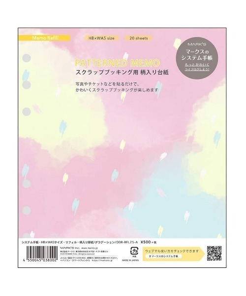 セール システム手帳 Hbxwa5 リフィル 柄入り メモ スクラップ 手帳 メモ帳 Mark S マークス のファッション通販 Zozotown