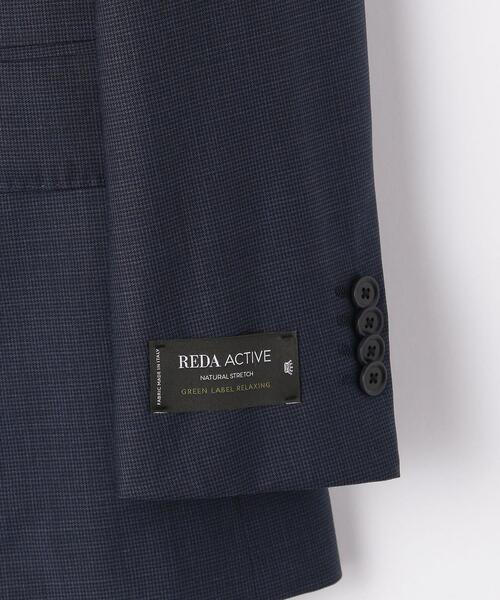 グリーンレーベルリラクシング　3ピース　イタリア生地　REDA セットアップ green label relaxing グリーンレーベルリラクシング REDA