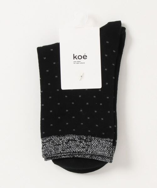 koe（コエ）の「TOPラメニットドット*（ソックス/靴下・レディース・グリーン/パープル/ブラック/ライトグレー・FREE）」の2枚目の写真