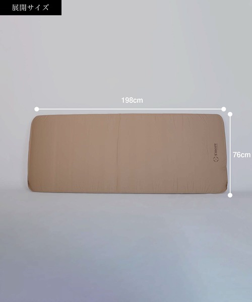 S'more(スモア)の「S'more / OYASUMI MAT S (シングルサイズ S'more(スモア)の「S'more / OYASUMI MAT S (シングルサイズ