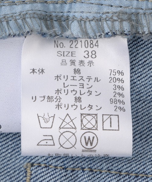 Paradise Picnic（パラダイスピクニック）の「CYAN ワイドスリーブリプリーブジャケット（デニムジャケット・レディース・ブルー・FREE）」の20枚目の写真