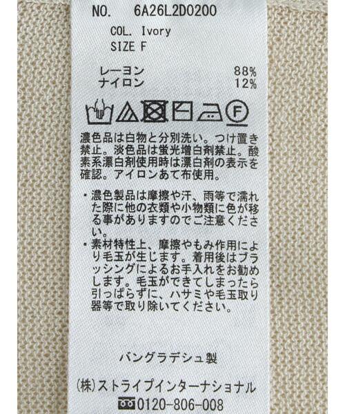 Green　Parks（グリーンパークス）の「接触冷感 ゆったりカーデ（カーディガン/ボレロ・レディース・ライトグレー/ブラック/グリーン/アイボリー・FREE）」の10枚目の写真