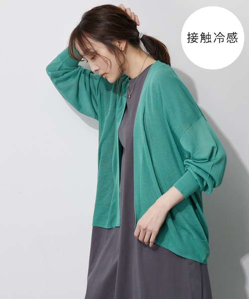 Green　Parks（グリーンパークス）の「接触冷感 ゆったりカーデ（カーディガン/ボレロ・レディース・ライトグレー/ブラック/グリーン/アイボリー・FREE）」の4枚目の写真