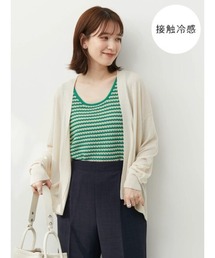 Green　Parks | 接触冷感 ゆったりカーデ(カーディガン/ボレロ)