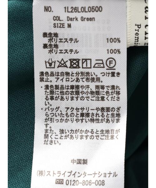 earth music&ecology（アースミュージックアンドエコロジー）の「フラワープリントジャガードスカート（スカート・レディース・ダークグリーン/バーガンディー・S/M）」の10枚目の写真