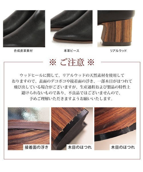 SESTO(セスト)の「革ピース付きポインテッドトゥショートブーツ(ブーツ・レディース・ブラック/ブラウン/ブラック系その他・LL/3L/S/M/L)」の13枚目の写真