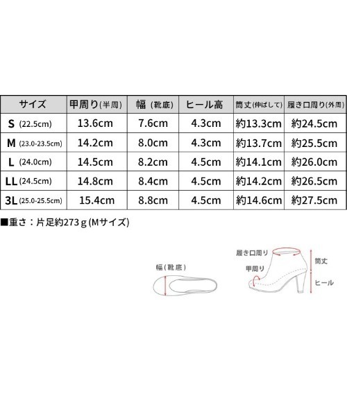 SESTO(セスト)の「革ピース付きポインテッドトゥショートブーツ(ブーツ・レディース・ブラック/ブラウン/ブラック系その他・LL/3L/S/M/L)」の16枚目の写真