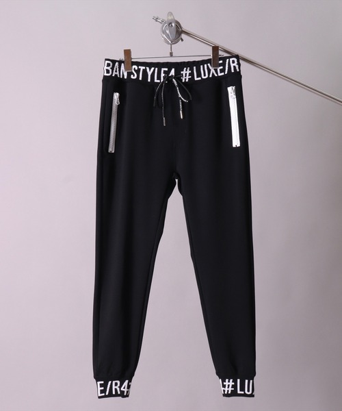 LUXE/R(ラグジュ)の「(RM)【ユニセックス】【LUXE/R】ポンチ ジャガード ロゴ リブ ジョガーパンツ(スウェットパンツ・メンズ・ブラック/グレー/ホワイト・MEDIUM/LARGE)」の21枚目の写真