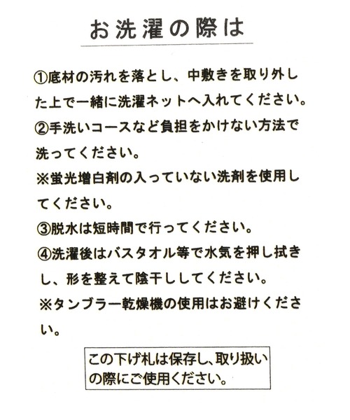 niko and...（ニコアンド）の「オリジナルニットフラットシューズ（パンプス・レディース・グレー/グリーン/ゼブラ/ブラック・MEDIUM/LARGE/SMALL）」の13枚目の写真