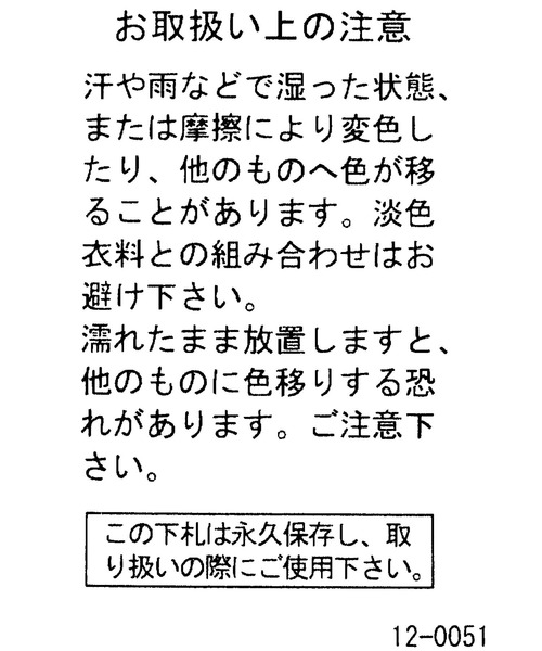 niko and...（ニコアンド）の「オリジナルニットフラットシューズ（パンプス・レディース・グレー/グリーン/ゼブラ/ブラック・MEDIUM/LARGE/SMALL）」の12枚目の写真