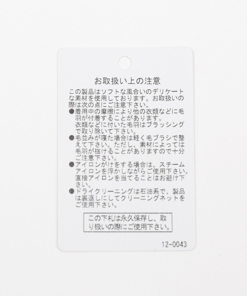 LAKOLE(ラコレ)の「5ゲージモップヤーンニットプルオーバー / 100755(ニット/セーター・レディース・ラベンダー/セージグリーン/ライトグレー・MEDIUM/SMALL)」の20枚目の写真