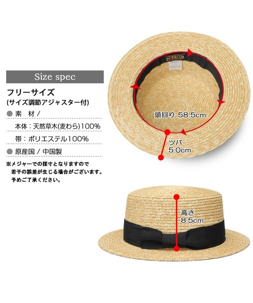 麦わらカンカン帽子 カンカン帽 麦わら 帽子 麦ブレード 大きなリボン 大きいサイズ