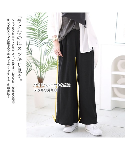 GOLDJAPAN（ゴールドジャパン）の「リブカットワイドパンツ【大きいサイズ対応】（その他パンツ・レディース・ベージュ系/ブラック/キャメル・4L/3L/LL）」の5枚目の写真