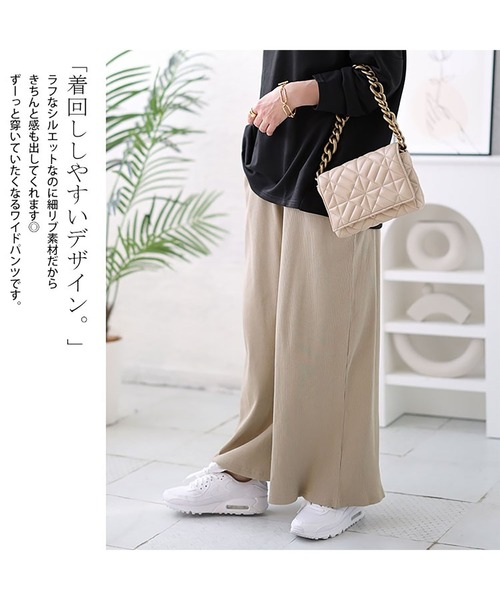 GOLDJAPAN（ゴールドジャパン）の「リブカットワイドパンツ【大きいサイズ対応】（その他パンツ・レディース・ベージュ系/ブラック/キャメル・4L/3L/LL）」の6枚目の写真