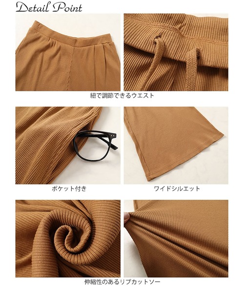 GOLDJAPAN（ゴールドジャパン）の「リブカットワイドパンツ【大きいサイズ対応】（その他パンツ・レディース・ベージュ系/ブラック/キャメル・4L/3L/LL）」の16枚目の写真