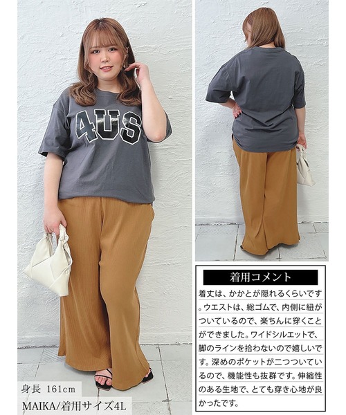 GOLDJAPAN（ゴールドジャパン）の「リブカットワイドパンツ【大きいサイズ対応】（その他パンツ・レディース・ベージュ系/ブラック/キャメル・4L/3L/LL）」の17枚目の写真