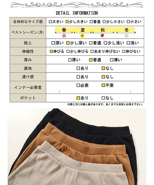 GOLDJAPAN（ゴールドジャパン）の「リブカットワイドパンツ【大きいサイズ対応】（その他パンツ・レディース・ベージュ系/ブラック/キャメル・4L/3L/LL）」の20枚目の写真