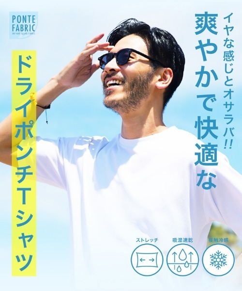 jiggys shop(ジギーズショップ)の「接触冷感 吸湿速乾 ドライポンチ プレミアム 半袖Tシャツ(Tシャツ/カットソー・メンズ・ブラック/グレー系その他/チャコールグレー/ホワイト・MEDIUM/LARGE/X-LARGE)」の9枚目の写真