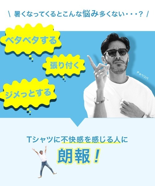 jiggys shop(ジギーズショップ)の「接触冷感 吸湿速乾 ドライポンチ プレミアム 半袖Tシャツ(Tシャツ/カットソー・メンズ・ブラック/グレー系その他/チャコールグレー/ホワイト・MEDIUM/LARGE/X-LARGE)」の8枚目の写真