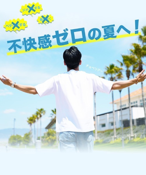 jiggys shop(ジギーズショップ)の「接触冷感 吸湿速乾 ドライポンチ プレミアム 半袖Tシャツ(Tシャツ/カットソー・メンズ・ブラック/グレー系その他/チャコールグレー/ホワイト・MEDIUM/LARGE/X-LARGE)」の6枚目の写真