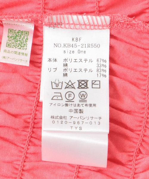 KBF（ケイビーエフ）の「シャーリングプチフリルTEE（Tシャツ/カットソー・レディース・ブルー/ピンク/イエロー・ONE）」の12枚目の写真