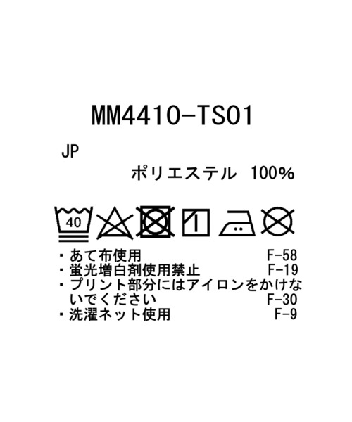 Snow Peak（スノーピーク）の「MofM Mt Tanigawa Long Sleeve T-Shirt（Tシャツ/カットソー・メンズ・オフホワイト/ブラック/ブルー系その他・L/M/S/XL）」の17枚目の写真