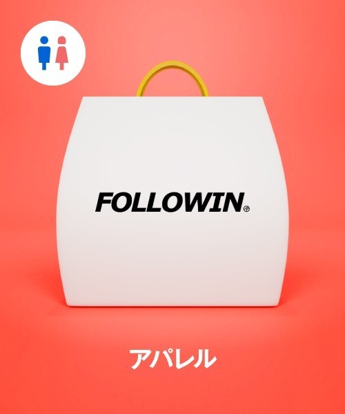 【福袋】 FOLLOWIN（福袋/福箱）｜FOLLOWIN（フォロウィン）