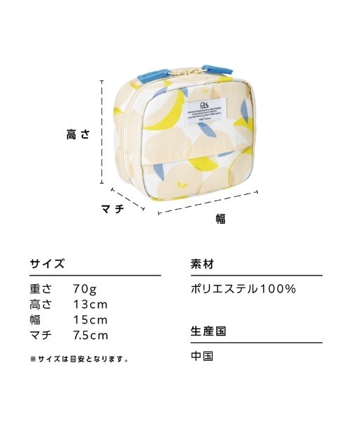 パネル生地スクエアポーチ　オーダーページ Amazon.co.jp: 【2025】Wpc. Patterns はっ水スクエアポーチ