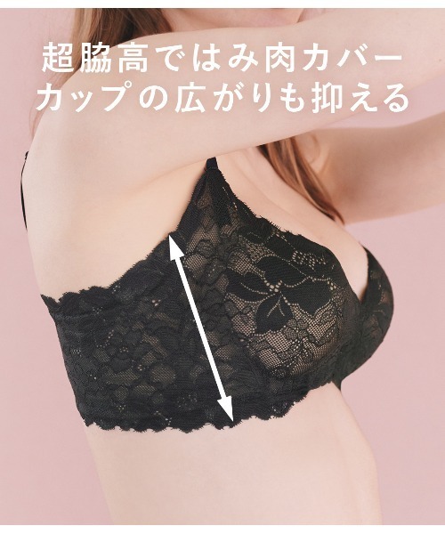 PEACH JOHN(ピーチジョン)の「ミラクルフィットブラ(ブラジャー・レディース・クリアブルー/ブルー/ホワイト/ピンク/バイオレット・B65/B70/C65/C70/C75/D65/D70/D75/E65/E70/E75/F65/F70/F75)」の6枚目の写真